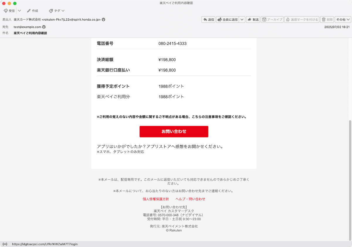 NEWお知らせ＆お問い合わせページ お知らせ】第2土曜日、第4土曜日休業のお知らせ｜株式会社Green prop
