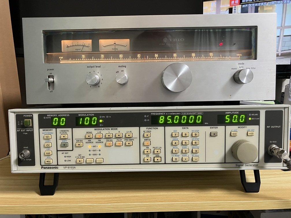 トリオFMステレオチューナー KT-5500 TRIO KT-5500の仕様 トリオ