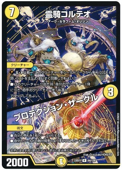 5万円環境外デッキ紹介 「暴発ゼニス」｜明太King