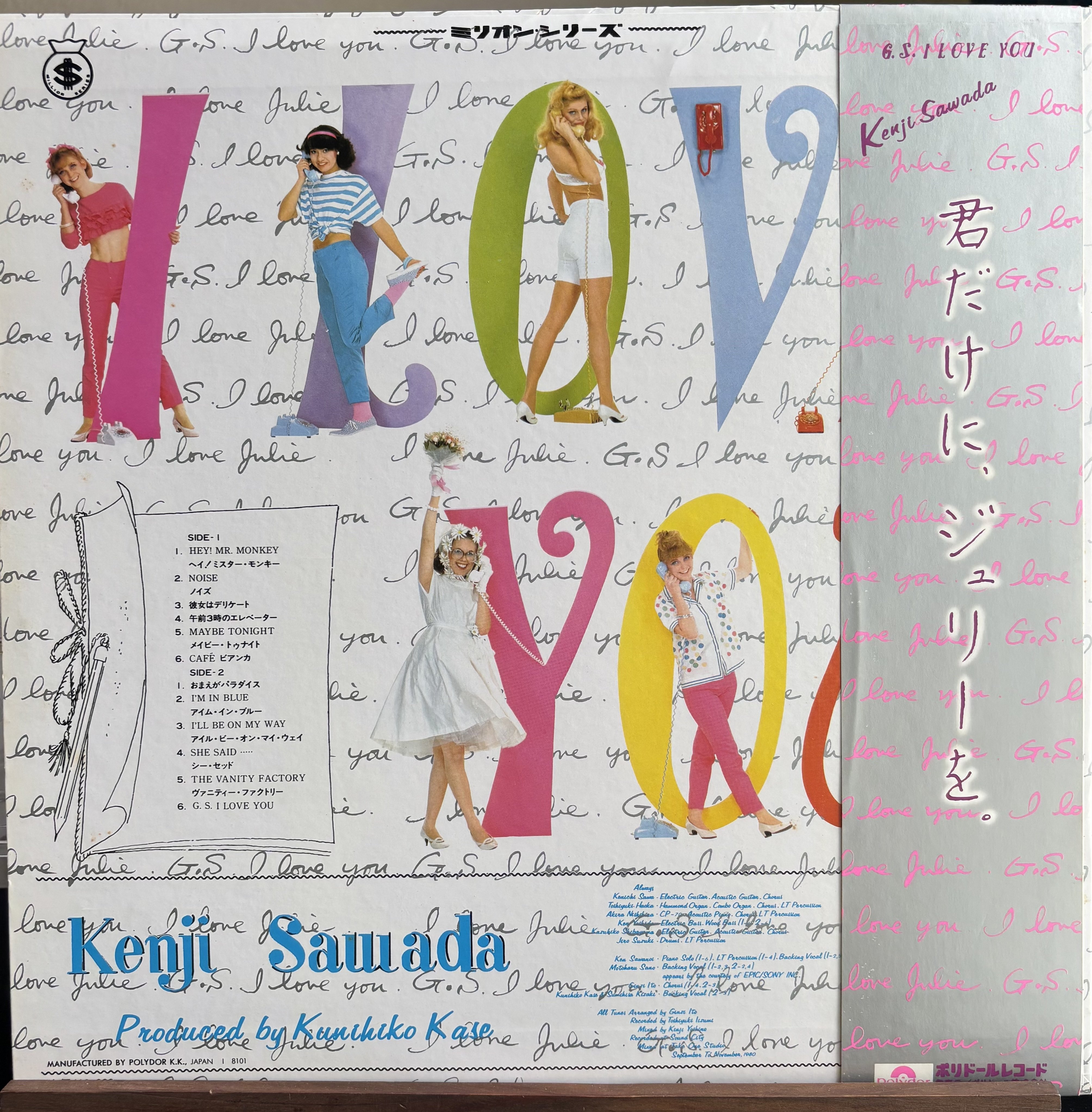 【中古】 ござった物語/郁朋社/佐藤礼右 910D0AjJqcL._UF350,350_QL50_.jpg