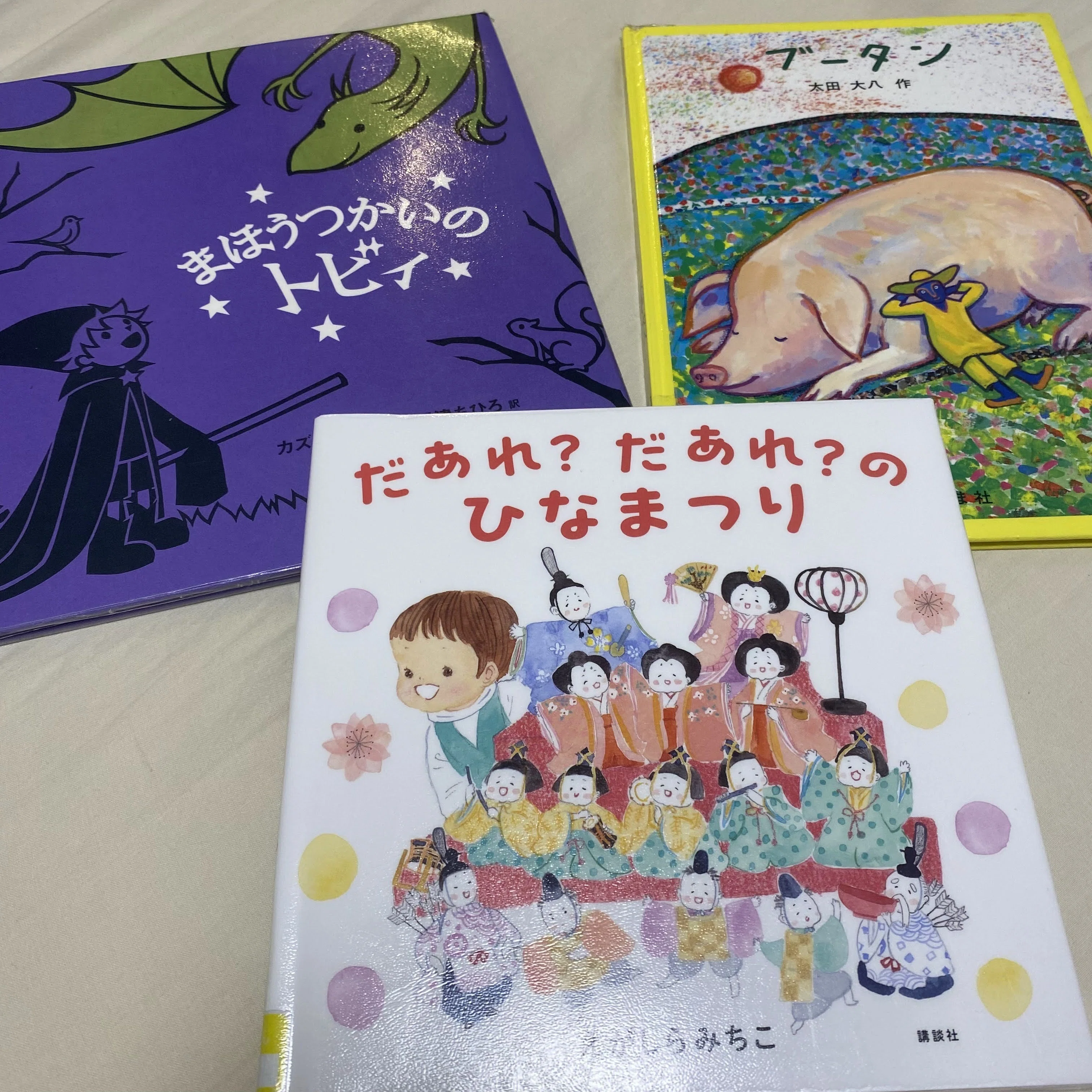 絵本　約130冊　必読書　家庭保育園の推奨本を中心（小学校までこれだけで十分） 本棚がいっぱいになる前に！子どもの絵本こそ「図書館」をとことん活用