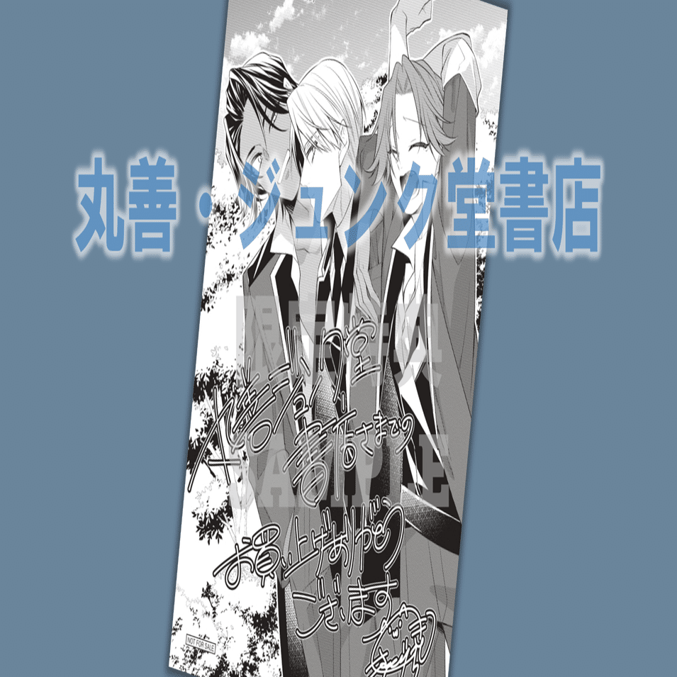 2025年10月1日発売コミック「断罪された悪役令嬢は、逆行して完璧な