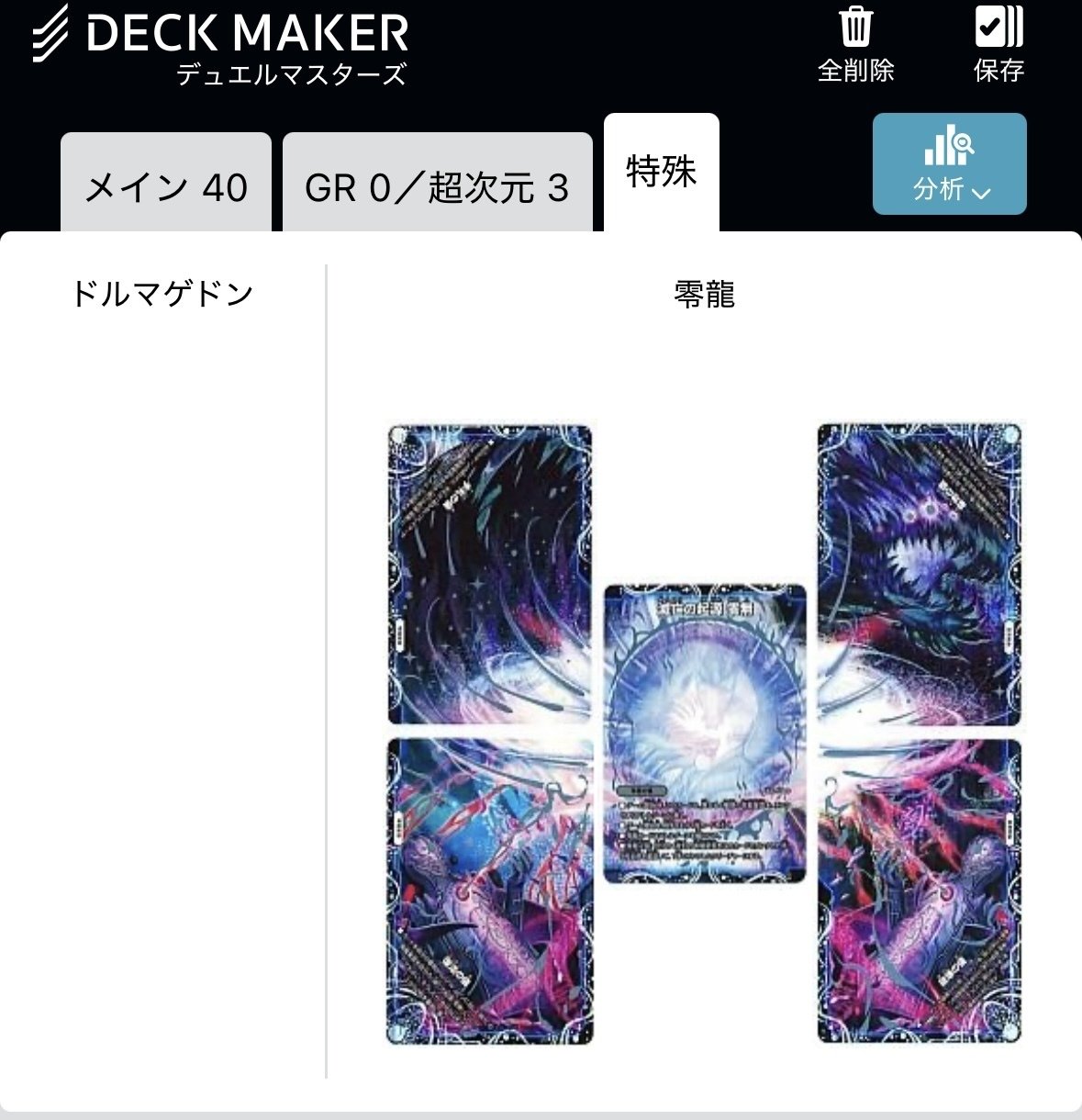 徹底解説 ループ型クローシステスタ｜Ao