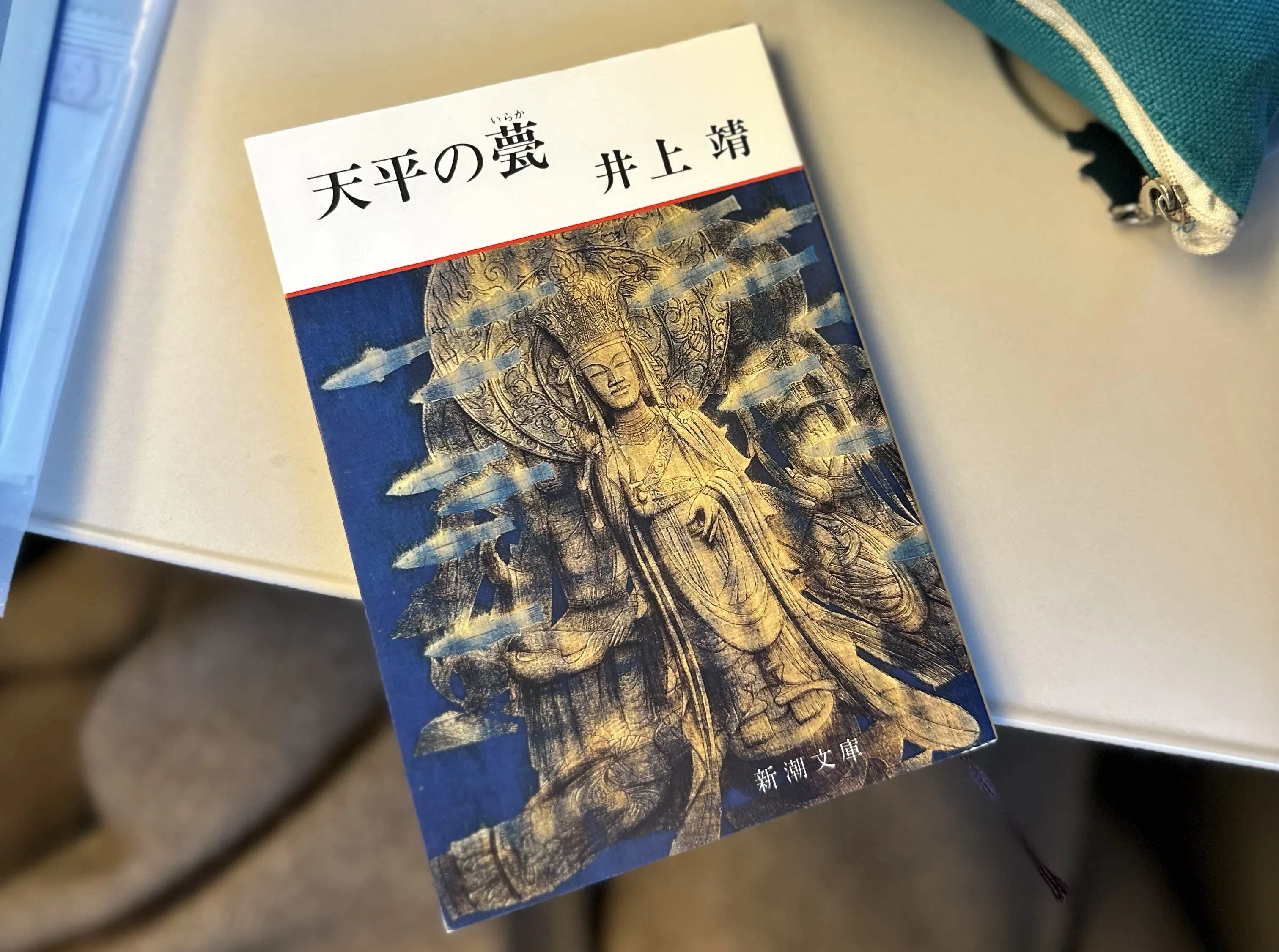1200年前の信念が今つながるお寺 「唐招提寺」で感じた、鑑真和上の
