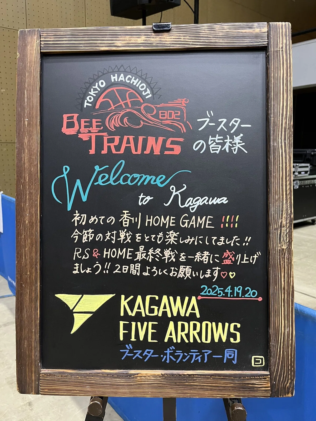 Let's go see the Kagawa Five Arrows🏹! B3 League🏀 Arena Guide 25-26｜くーあい