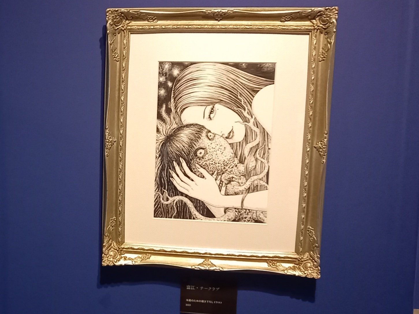 イベントレポ #1「伊藤潤二展 誘惑」｜TABI+Note **