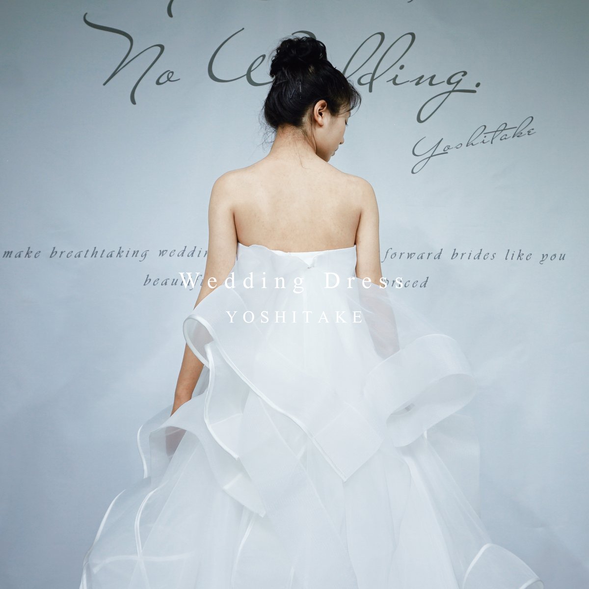 ウエディングドレス.白.Aライン.サテン＆チュール.リボン.パニエ付  