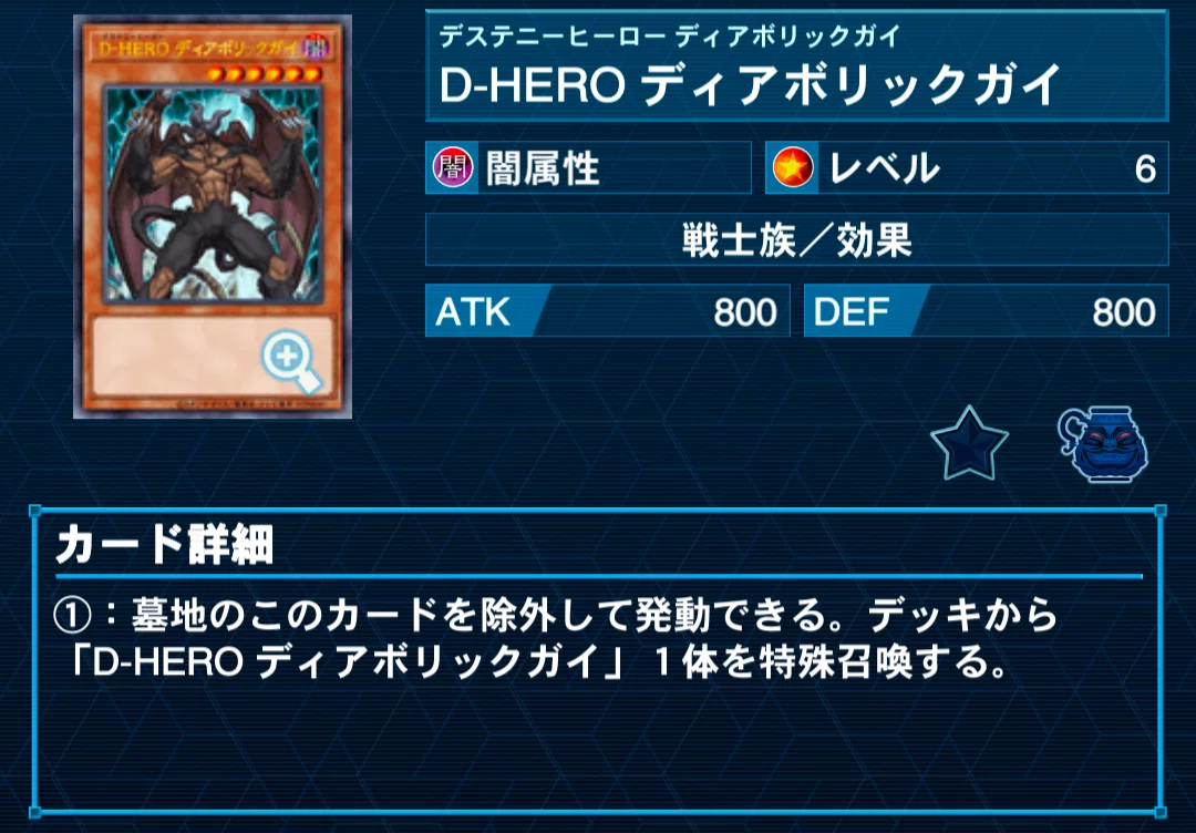 遊戯王デッキ紹介】ライフアブソリュート！「孤高のドグマガイ」｜市こふぇ