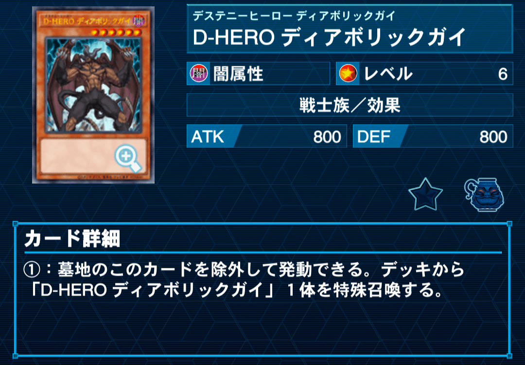 遊戯王デッキ紹介】ライフアブソリュート！「孤高のドグマガイ」｜市こふぇ