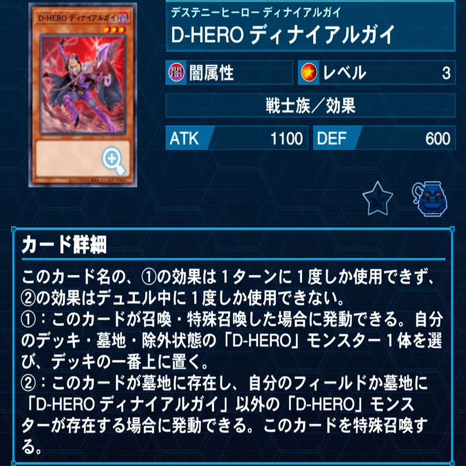 遊戯王デッキ紹介】ライフアブソリュート！「孤高のドグマガイ」｜市こふぇ
