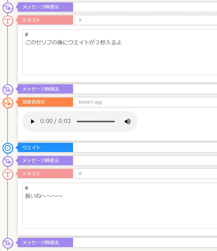 今スキップ中かどうか判定する魔法の言葉を教えてもろたんよ/ティラノ