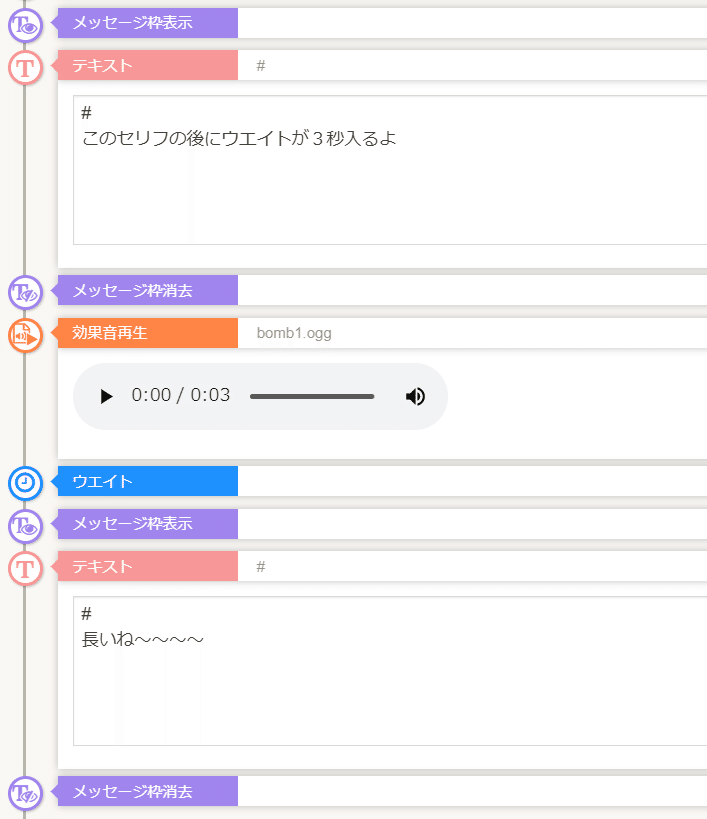 今スキップ中かどうか判定する魔法の言葉を教えてもろたんよ/ティラノ
