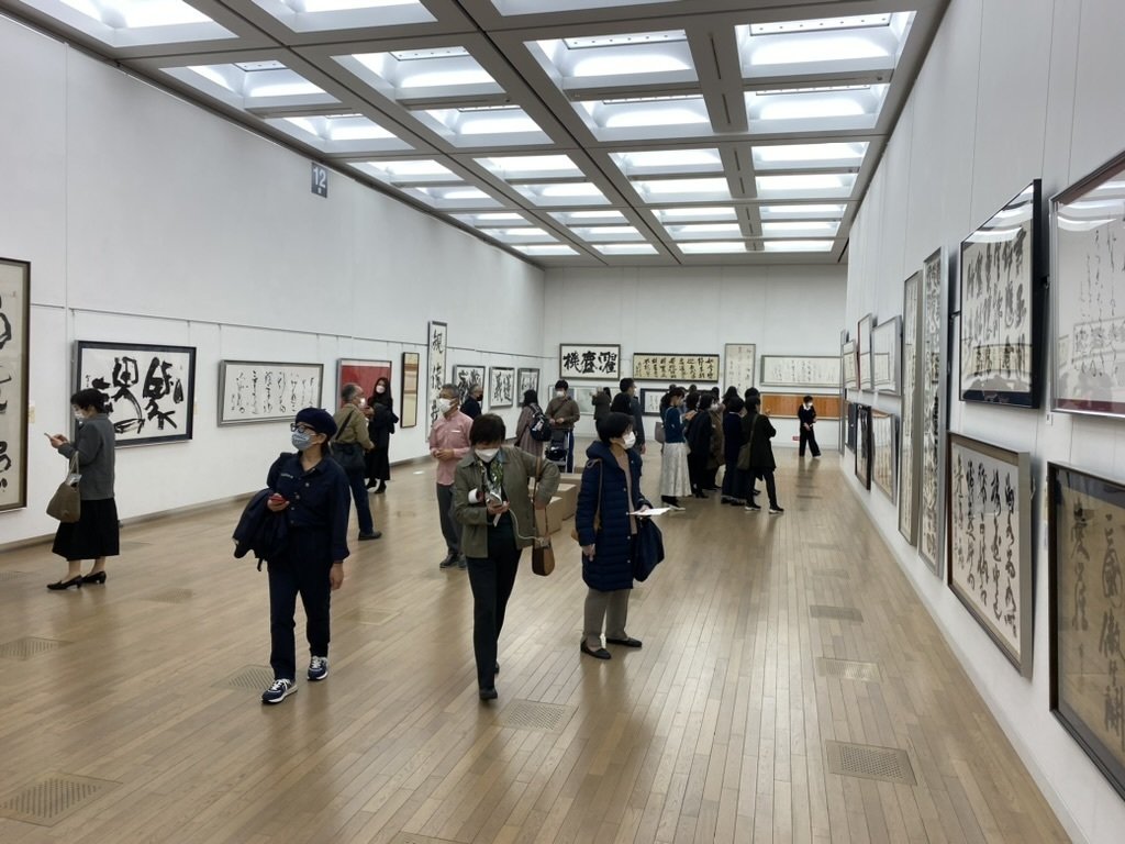 [未使用]日展史　全１５巻セット　社団法人日展 日展の歴史と「書は美術ならず」論争｜上條雅峰