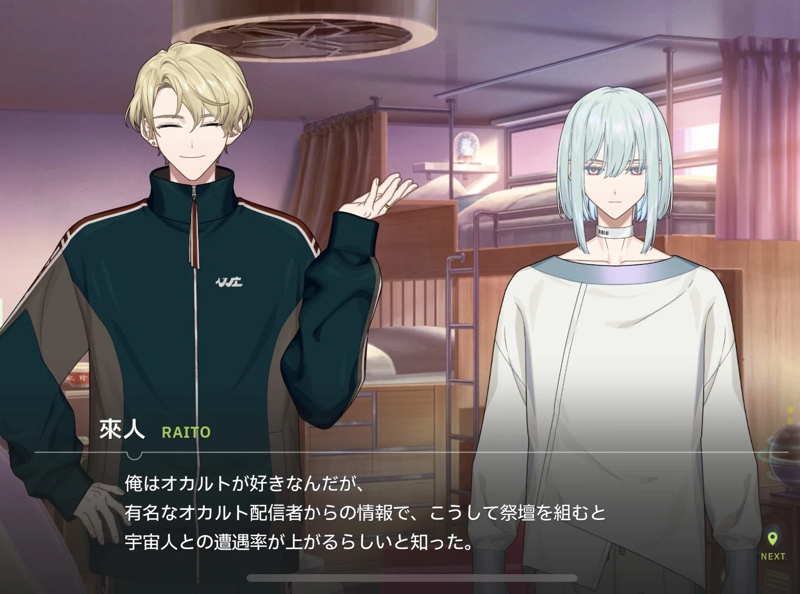 エイトリ各キャラで個人的に気になること｜ぺぺぺ