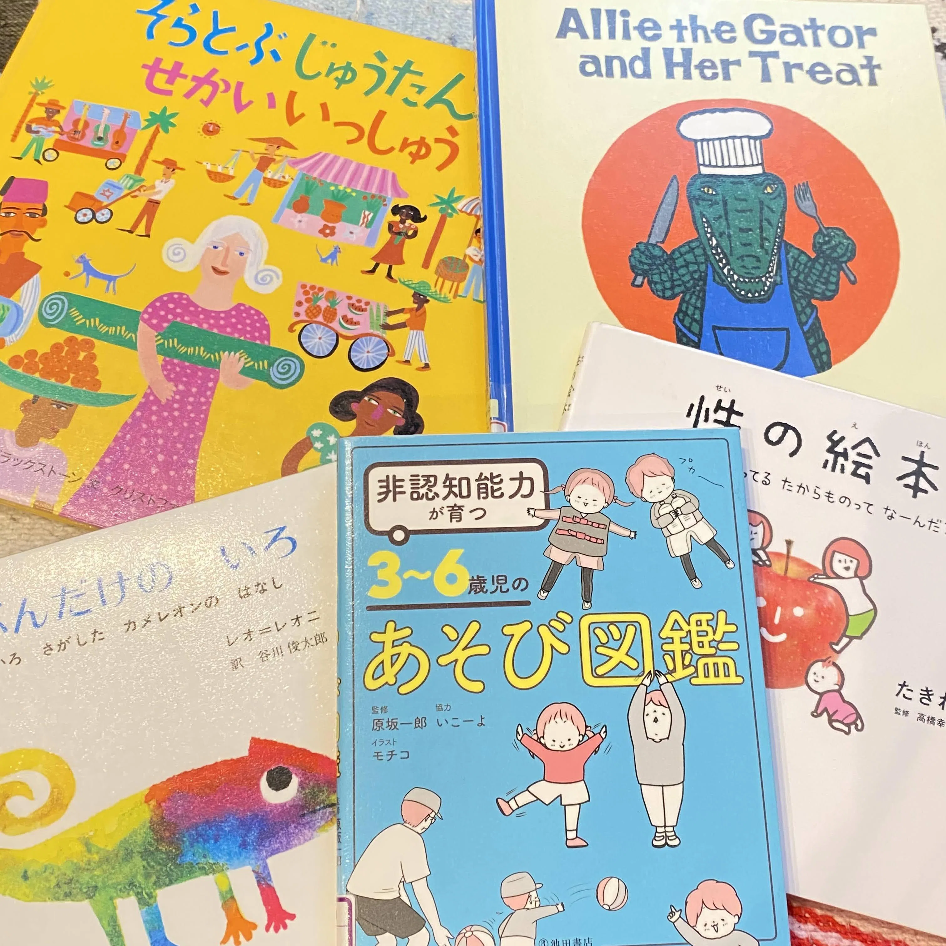 本棚がいっぱいになる前に！子どもの絵本こそ「図書館」をとことん活用