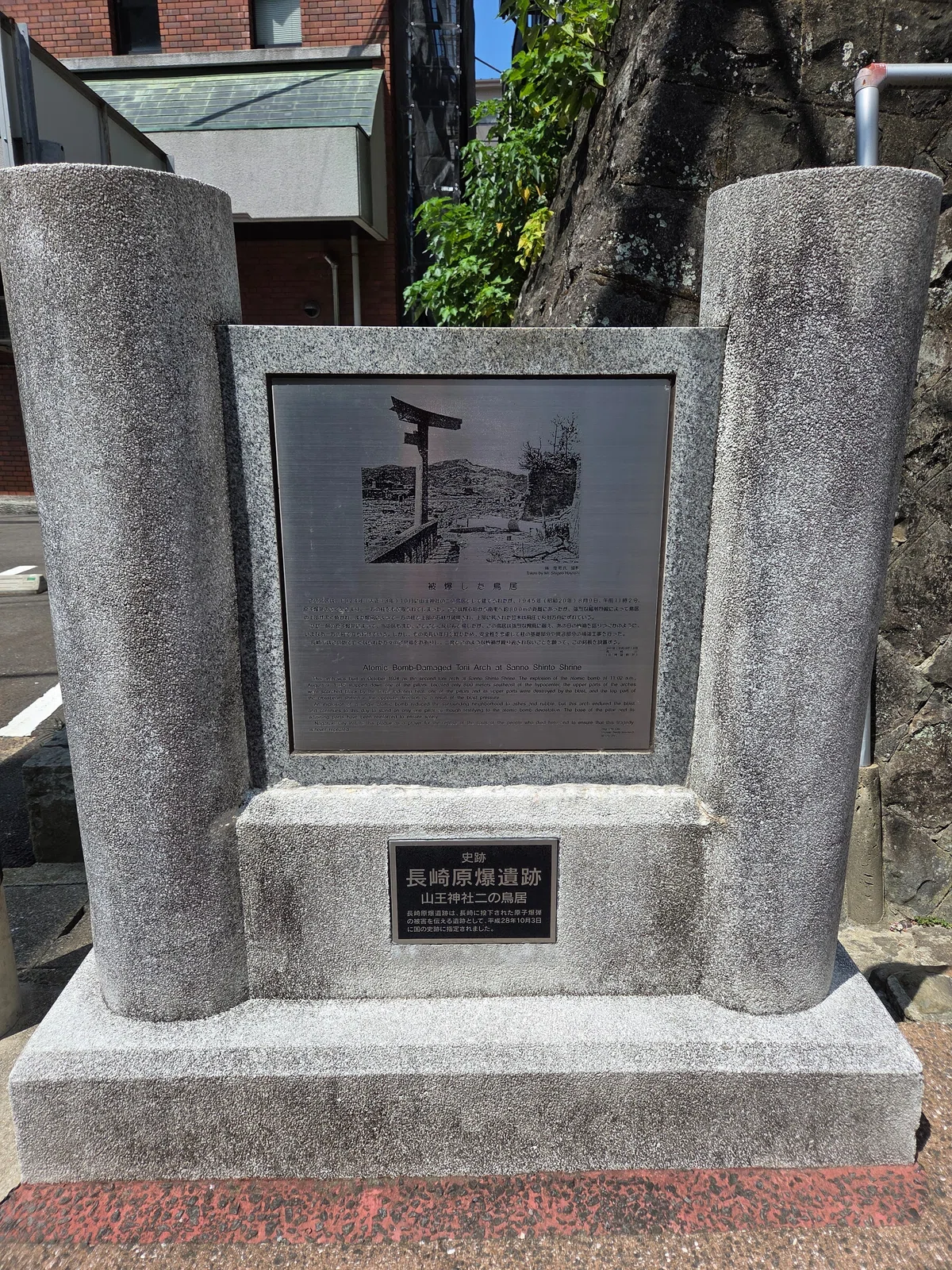 [80 Years Since the Atomic Bombing] Under the Nagasaki Sky: The ...