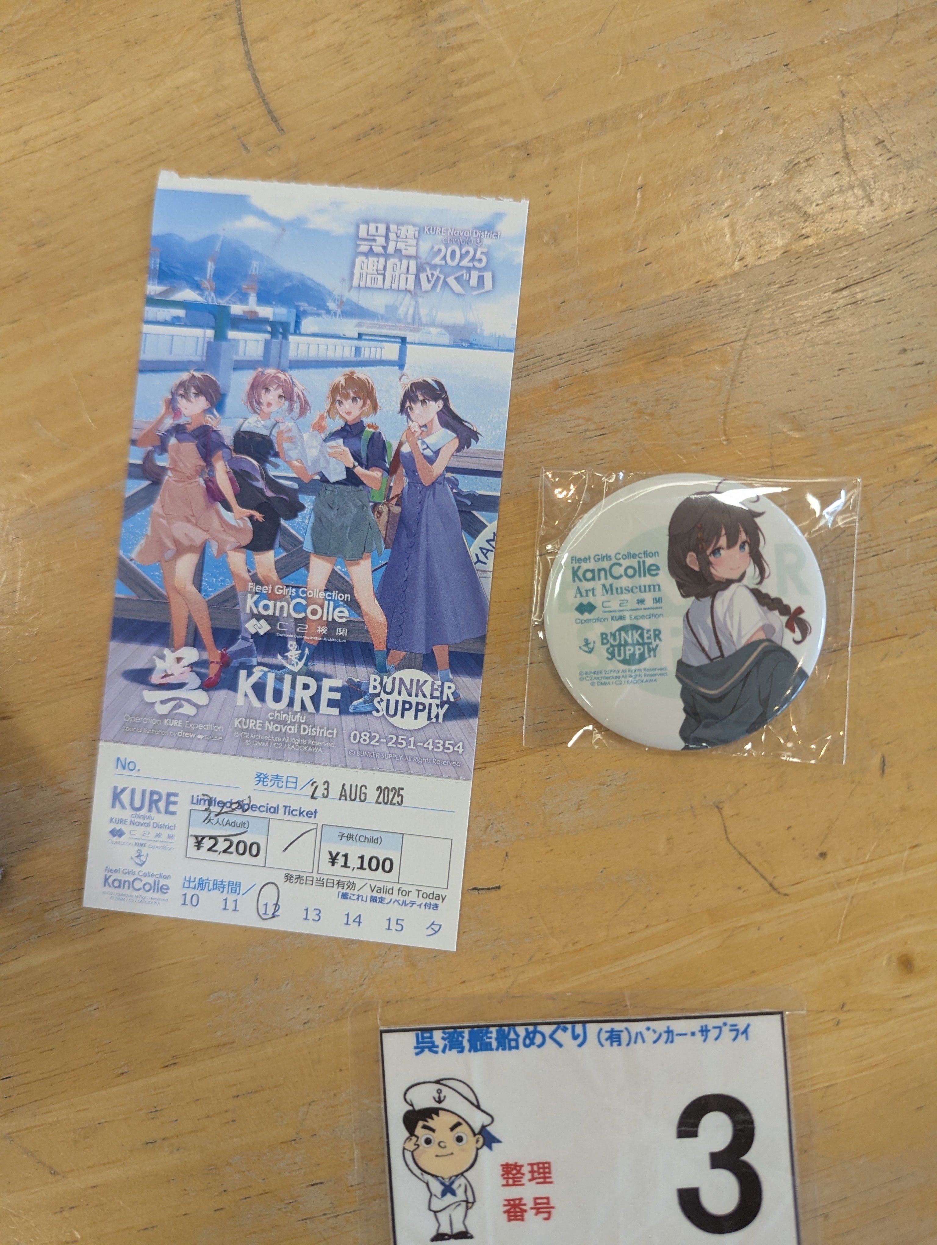 2025夏、艦これ展と加賀さんと艦船めぐりロングverと艦娘