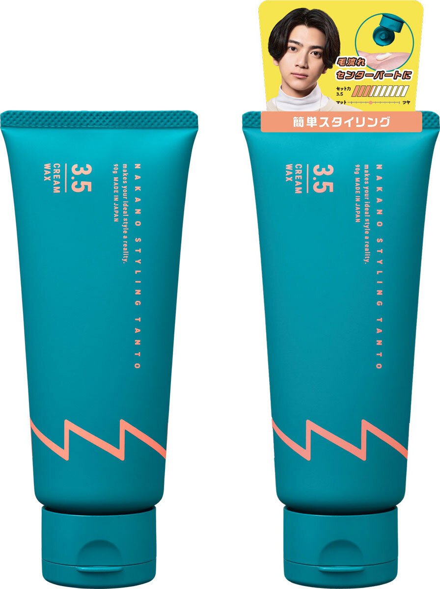 ナカノ スタイリング タント クリームワックス 3．5」発売記念