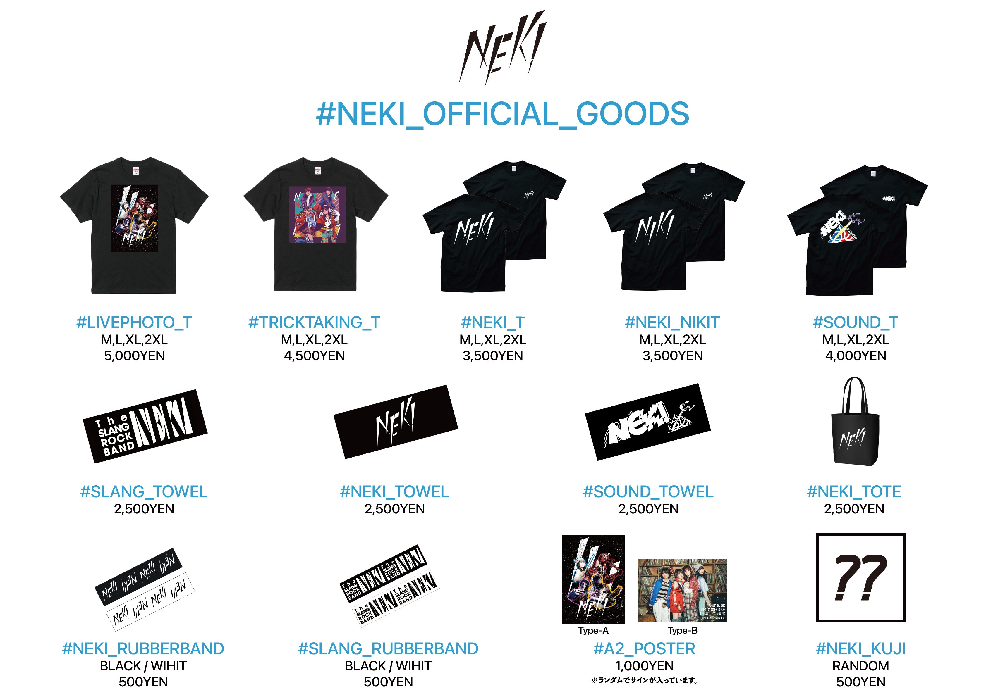 本日開催！8/30(土)「NEK! 1ST ZEPP ONE MAN 【#拡散中 #ネキ界隈