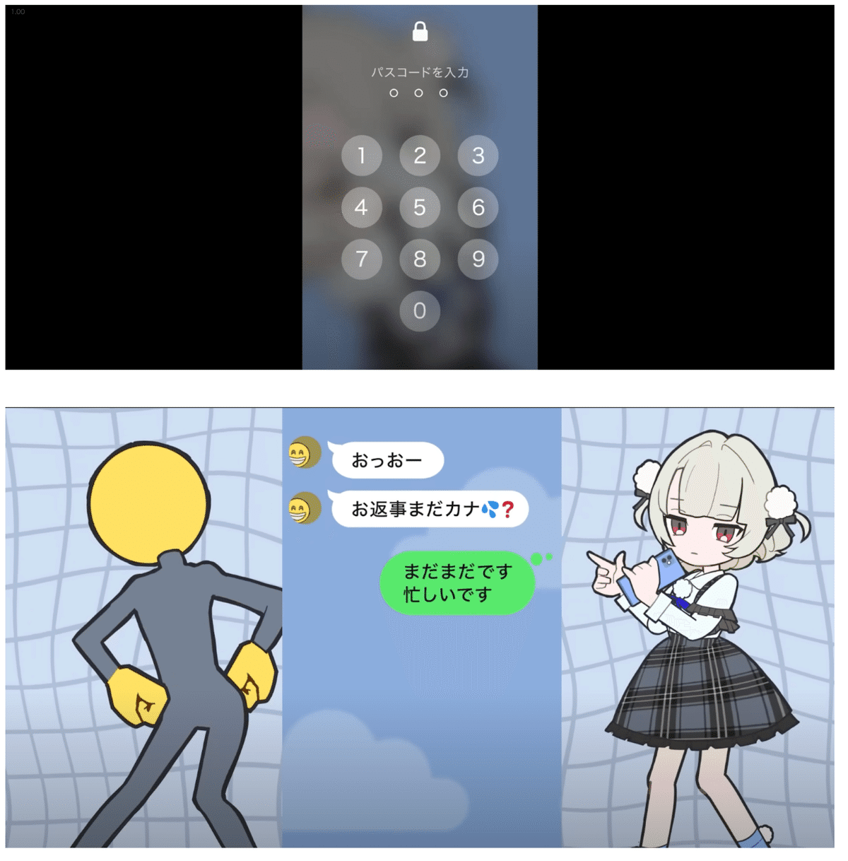 お返事まだカナ💦❓おじさん構文😁❗️】 Hitの理由分析レポート