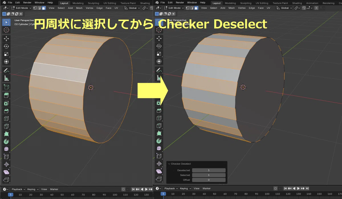 Raised Checkerboard Making Tires in Blender|浪漫ねすこ