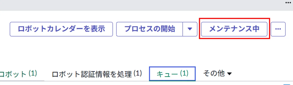 Servicenow Rpa Queue 【ServiceNow PDI】RPA Hubのワークフローへ繋がるボットプロセスを設定する手順まとめ|スバルヒーロー