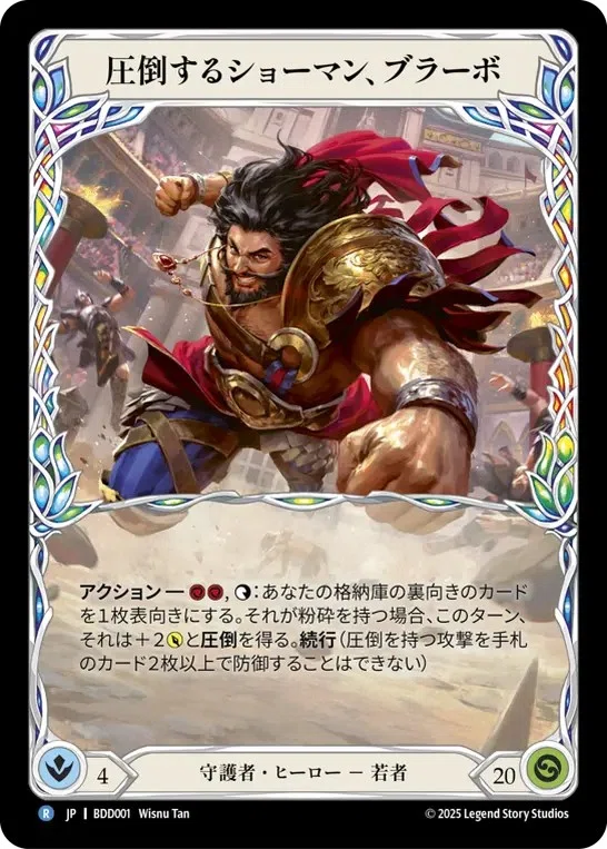 集え！新規Fabプレイヤー！PBで使える全ヒーロー紹介！｜hayate0294