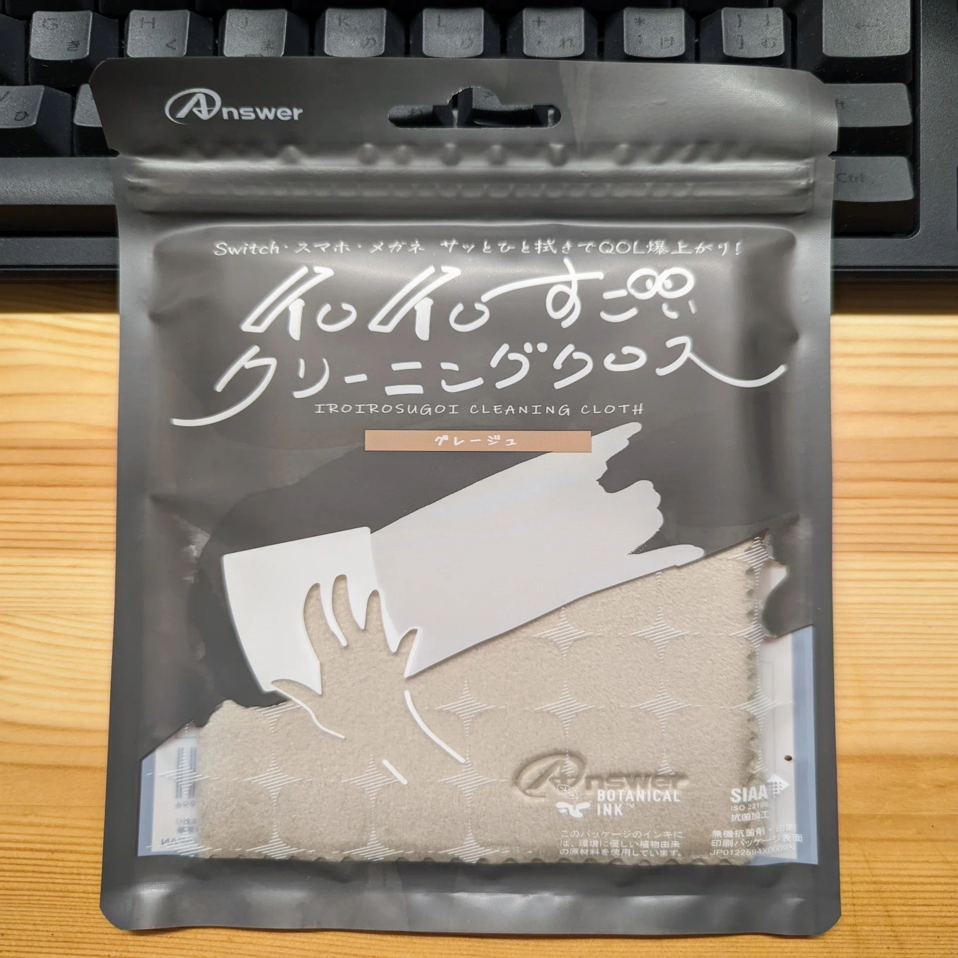 使っているサプライはしっかり手入れしよう！｜桜餅あるとん