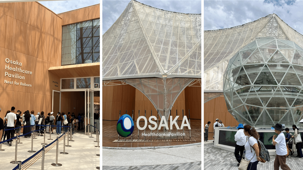 祝！20回目！】大阪・関西万博～再訪録：アイルランド館（生