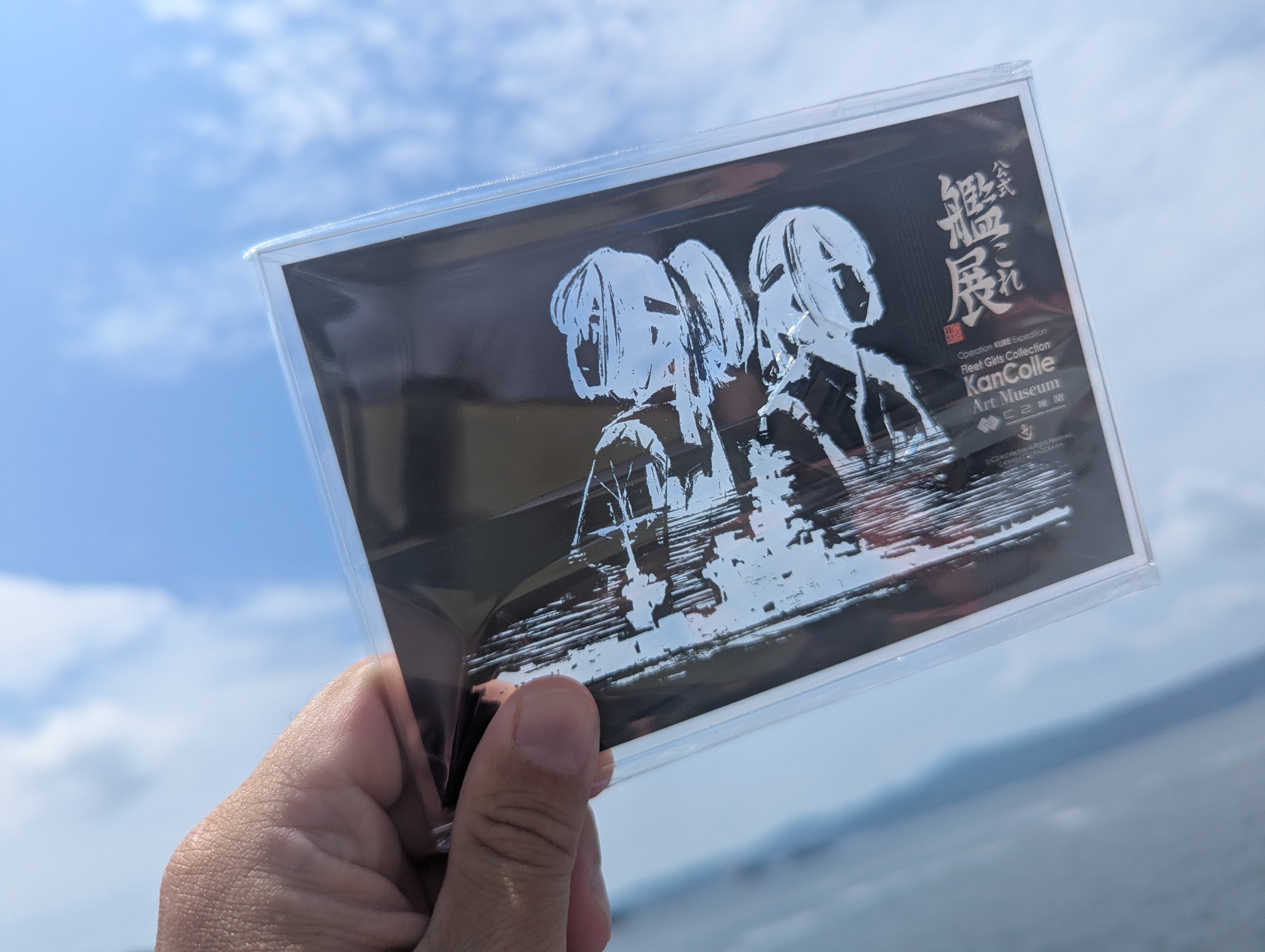 k*7様 艦これ 呉 加賀 ビアガーデン限定特典 【艦これ展記念】 も*ん様 艦これ 加賀 呉 支援遠征 軽！ビアガーデン2025 - メルカリ