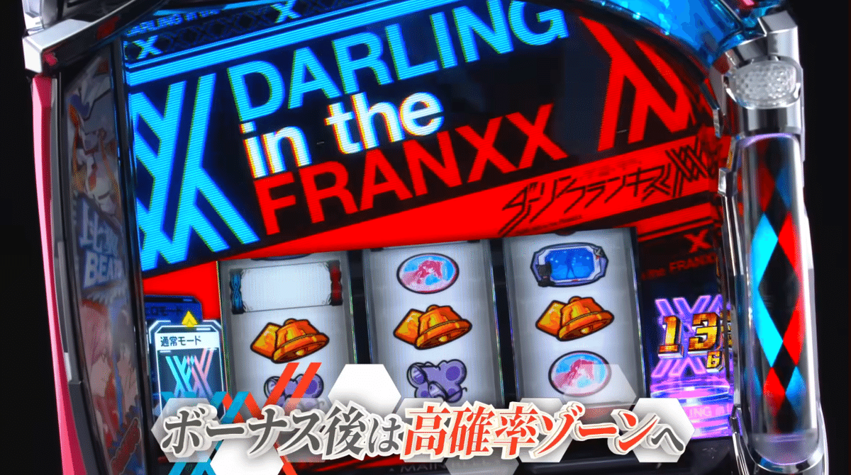 みょん分隊長　 スマスロ ダーリン•イン•ザ•フランキス　⭕️ユニット付⭕️ スマスロ ダーリンインザフランキス ⭕️ユニット付⭕️ 9/11