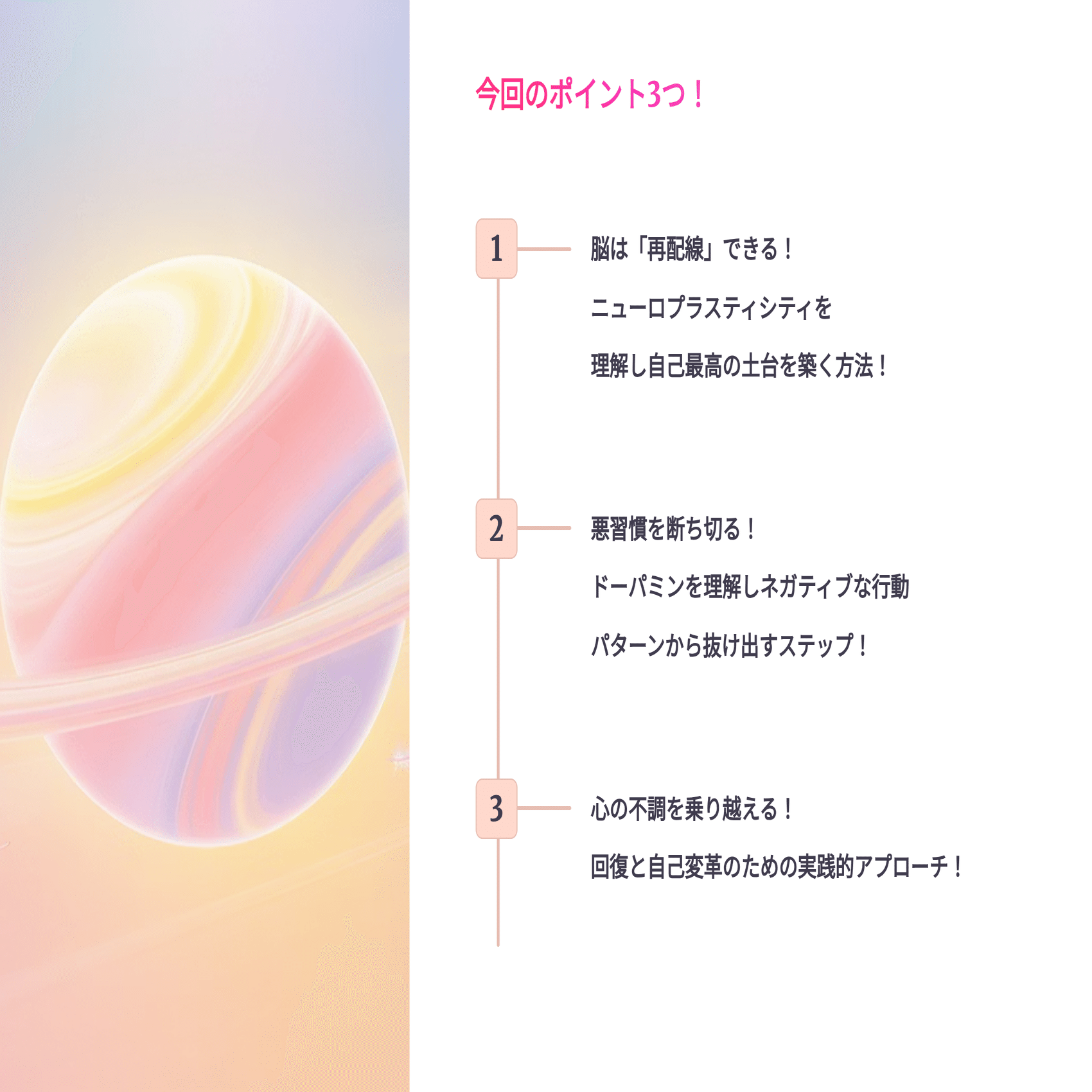 集中力・記憶力・ストレス耐性UP！✨ 「うつ病かも…」と感じたら？💦今