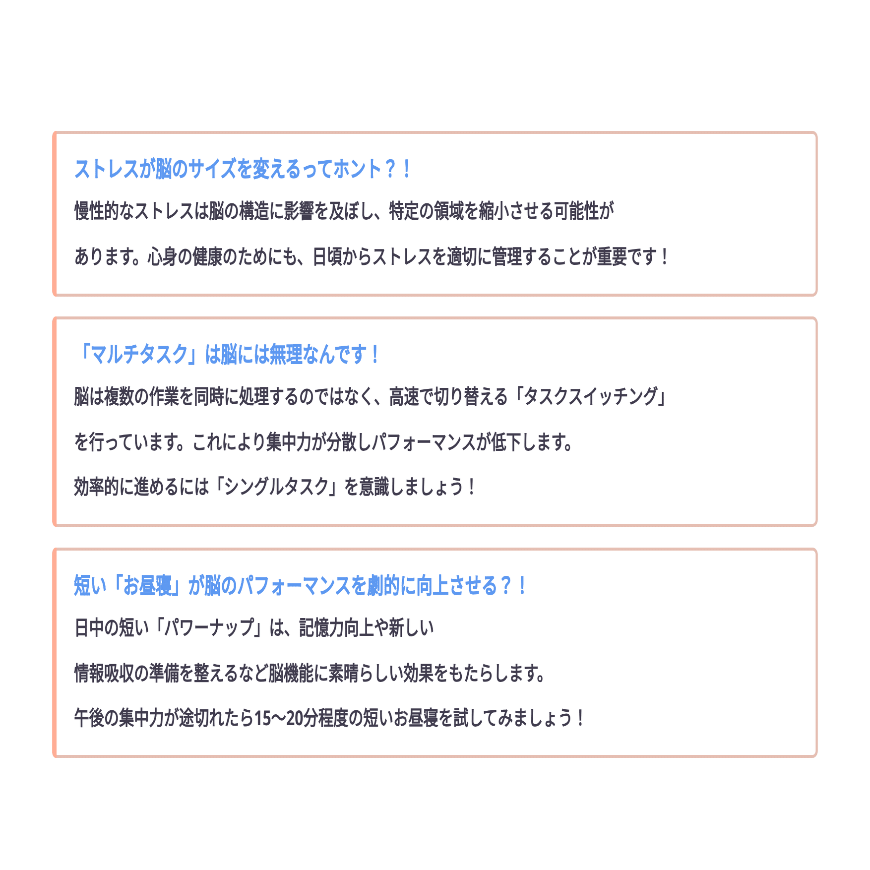 集中力・記憶力・ストレス耐性UP！✨ 「うつ病かも…」と感じたら？💦今