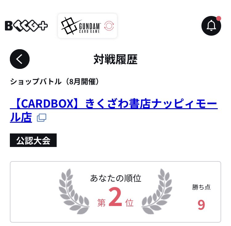 青白コントロール所感・備忘録｜あらいず / Arise