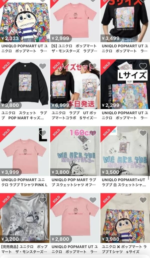 ユニクロUT、即完売の「ラブブ」コラボに高額転売続出！「受注生産に
