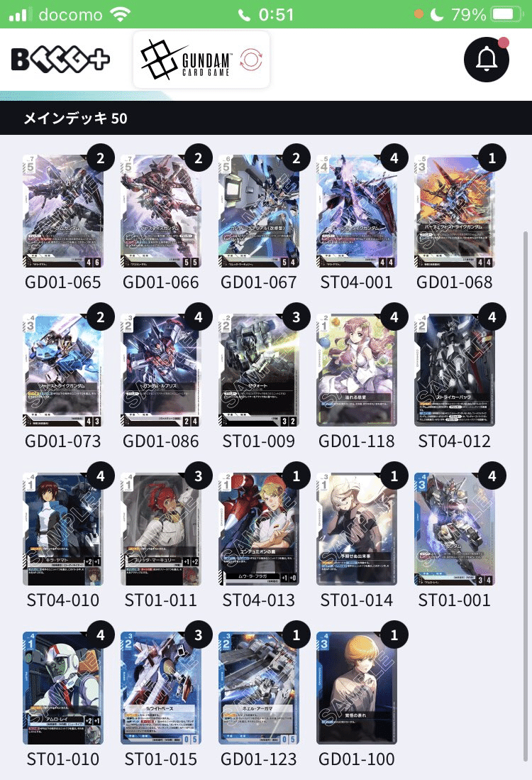 青白コントロール所感・備忘録｜あらいず / Arise