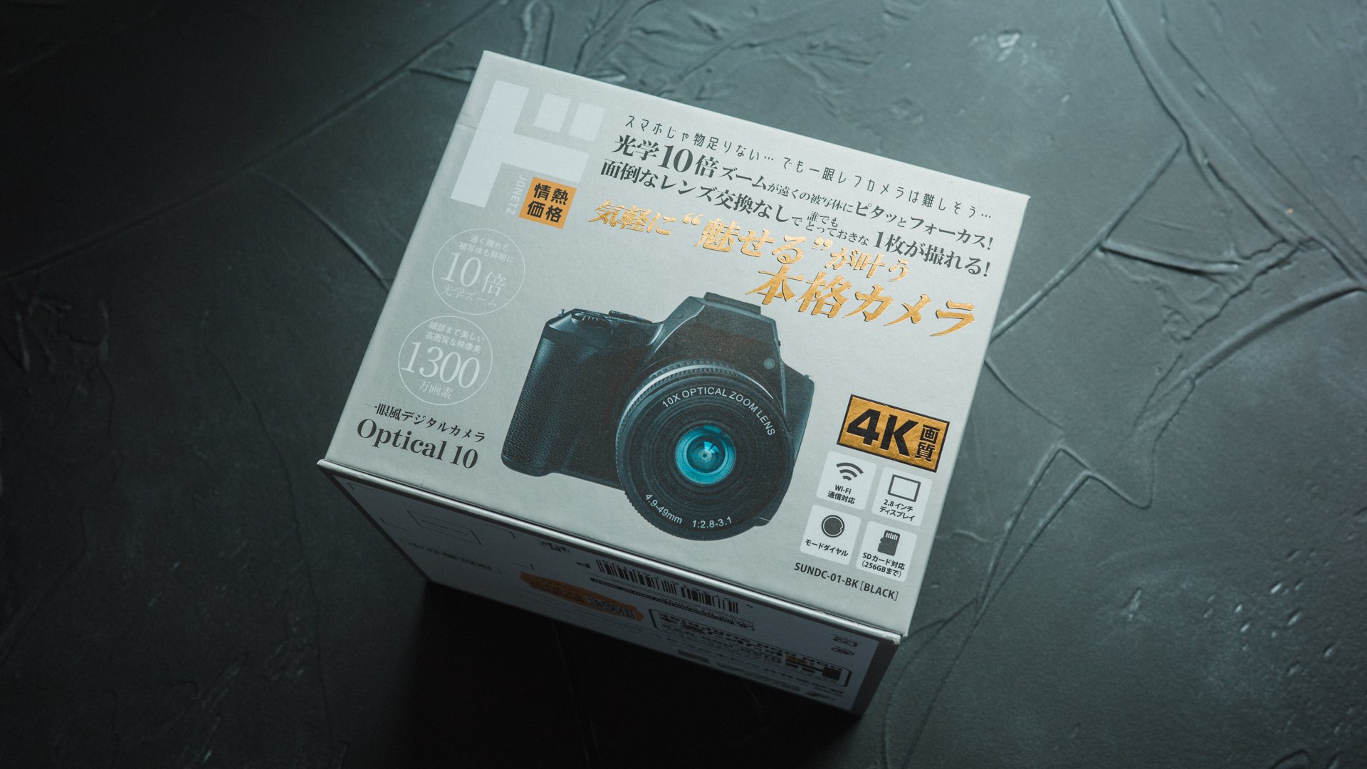 コンデジ　コンパクトデジタルカメラ　デジカメ　ドン・キホーテ　ターコイズブルー コンパクトデジタルカメラ | 株式会社慶洋エンジニアリング【公式】