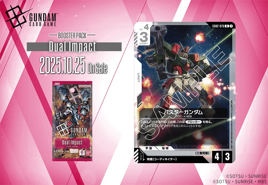 ガンダムカード　青白seed 青白コントロール 青白コントロール所感・備忘録｜あらいず / Arise