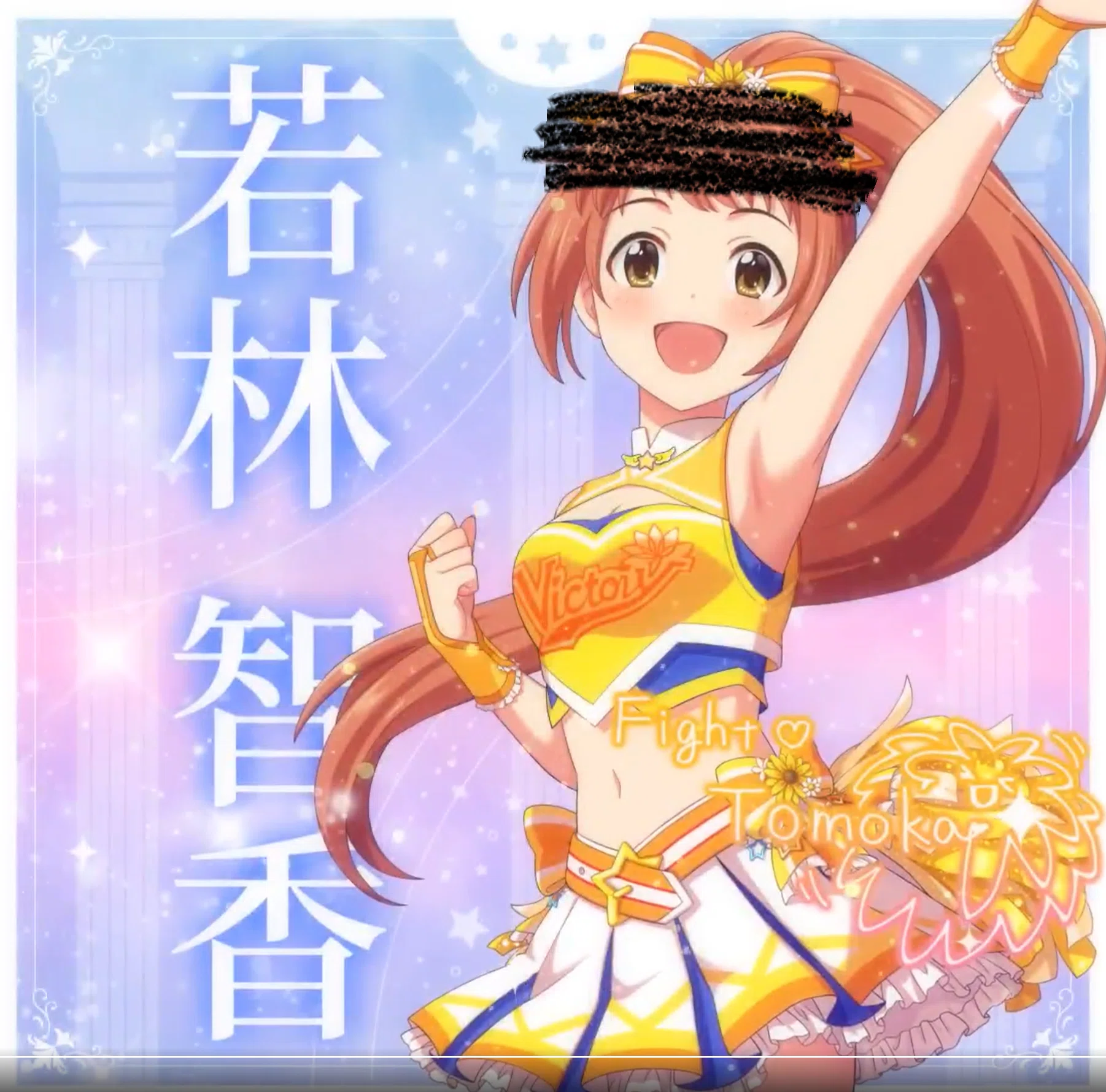 若林智香ちゃんの髪型の真実｜Akira Sugiura