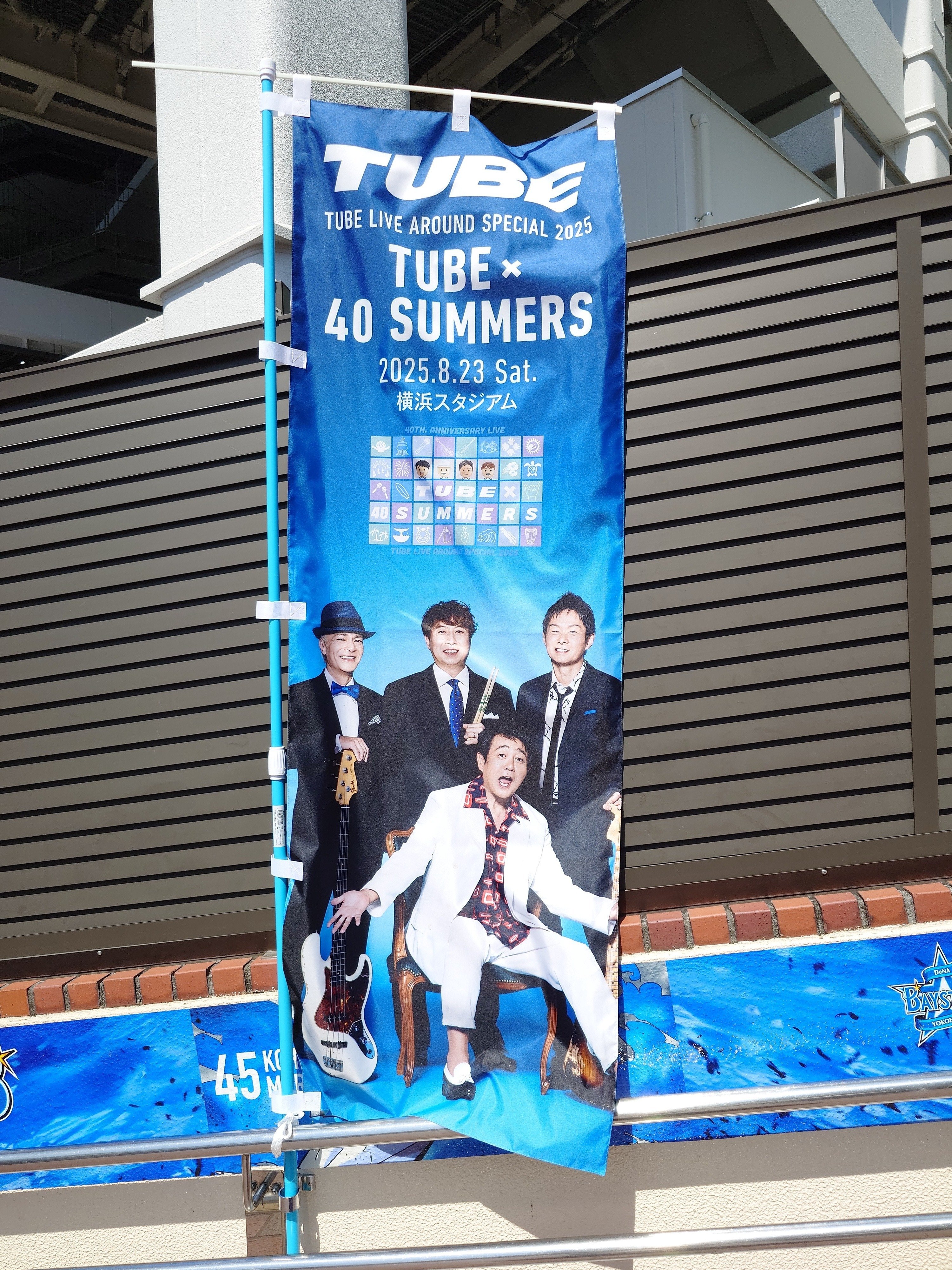 TUBE LIVE AROUND SPECIAL 2025 40SUMMERS｜とここ🇯🇵 ☆ loves 台灣