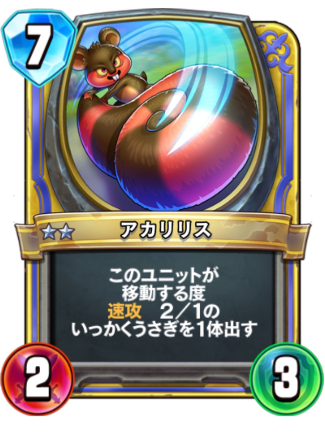 ドラゴンクエストライバルズで実装された頭のおかしいカードたち