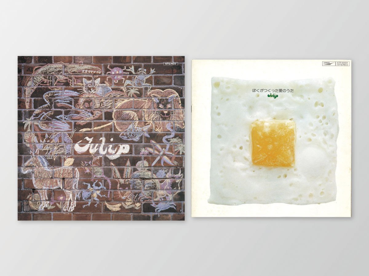 4 hot wave 歌詞カード無し 愛のうた : 倖田來未 | HMV&BOOKS online