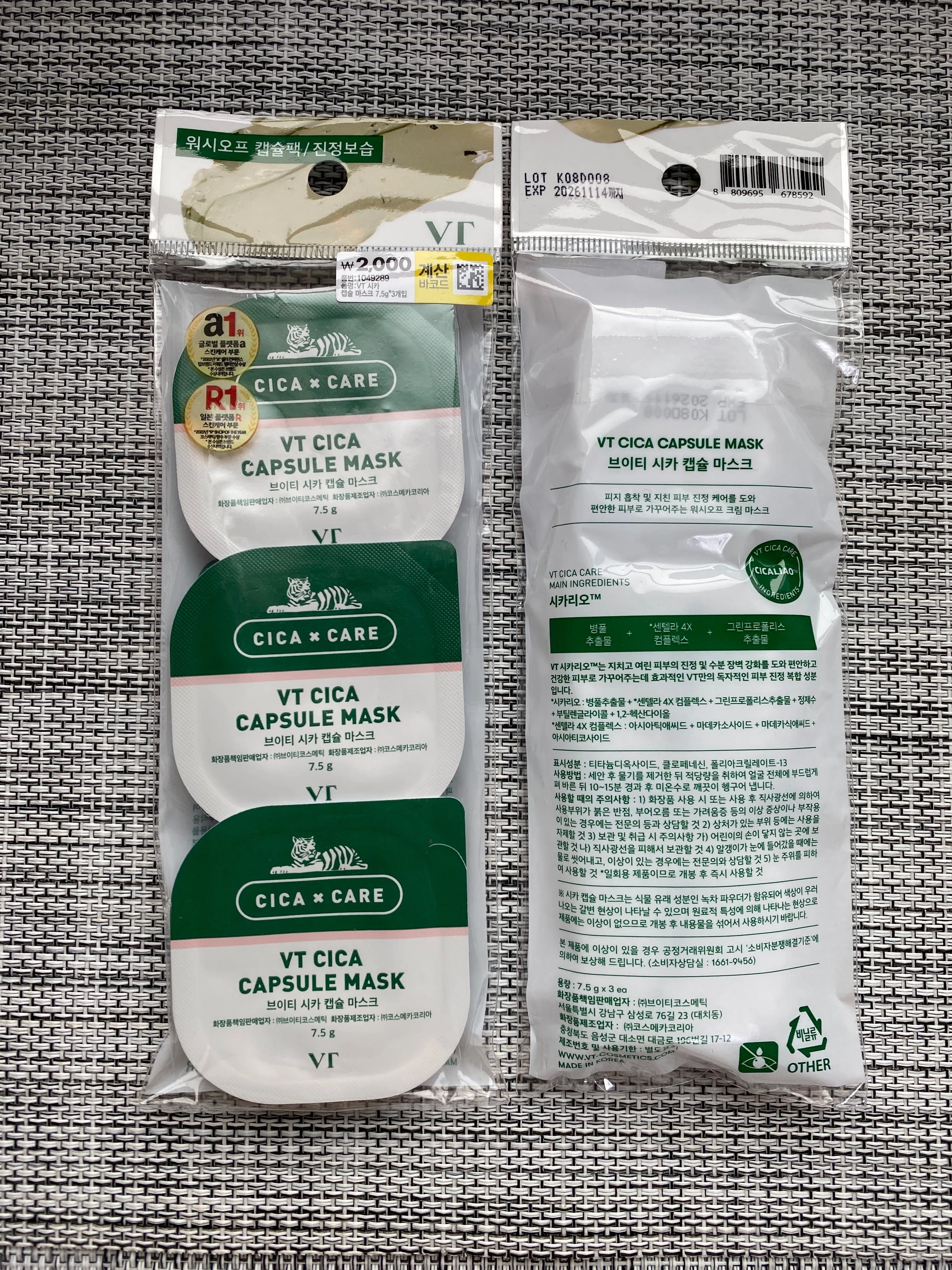 スタディコスメ#7】最近の購入品集めました〜化粧水、カラーリップ