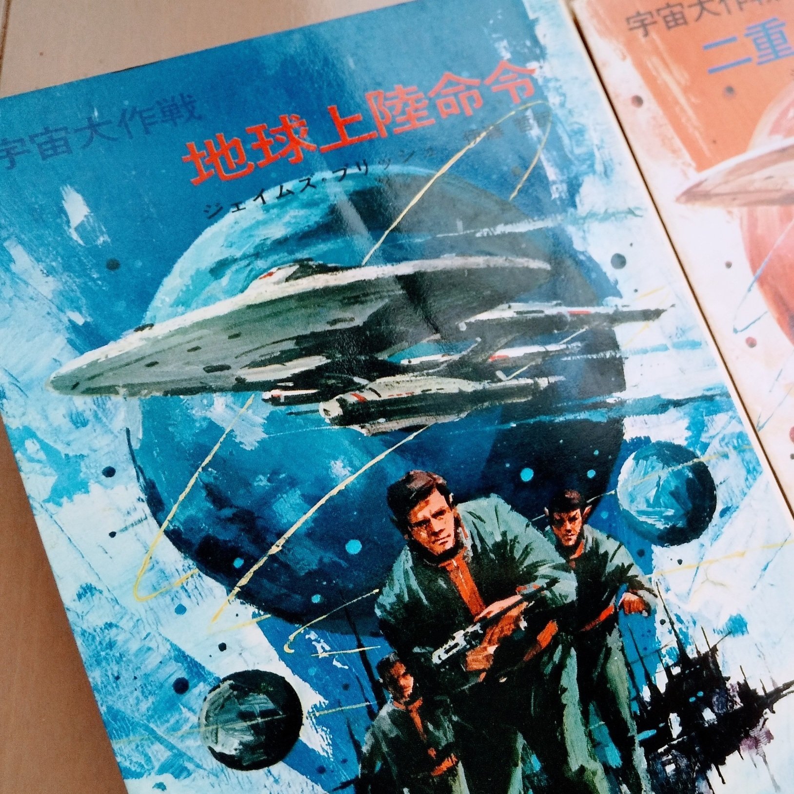 宇宙大作戦』に賭けた男 【未来から来たSF 2選】｜tacSS