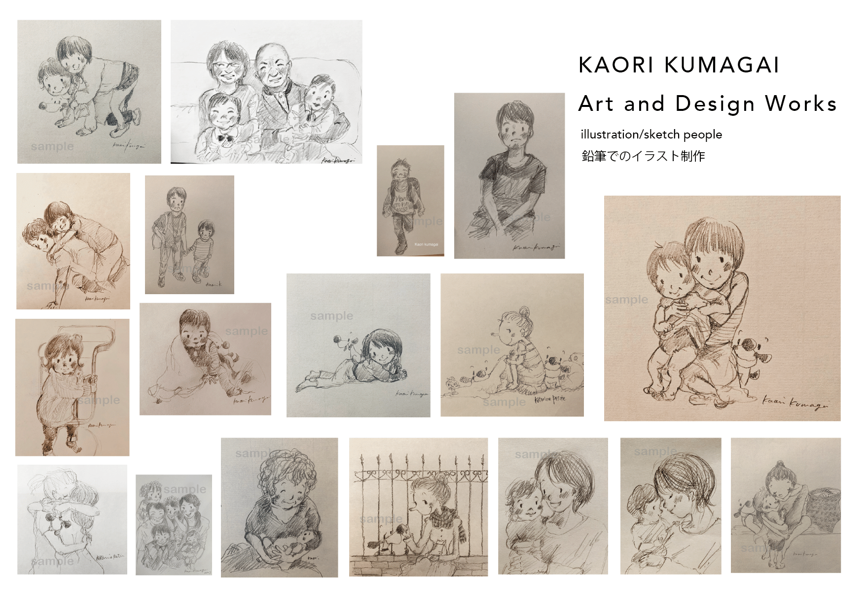 ロドニー・マシューズ ポートフォリオ　イラスト集 イラストのポートフォリオ。｜Kaori Kumagai