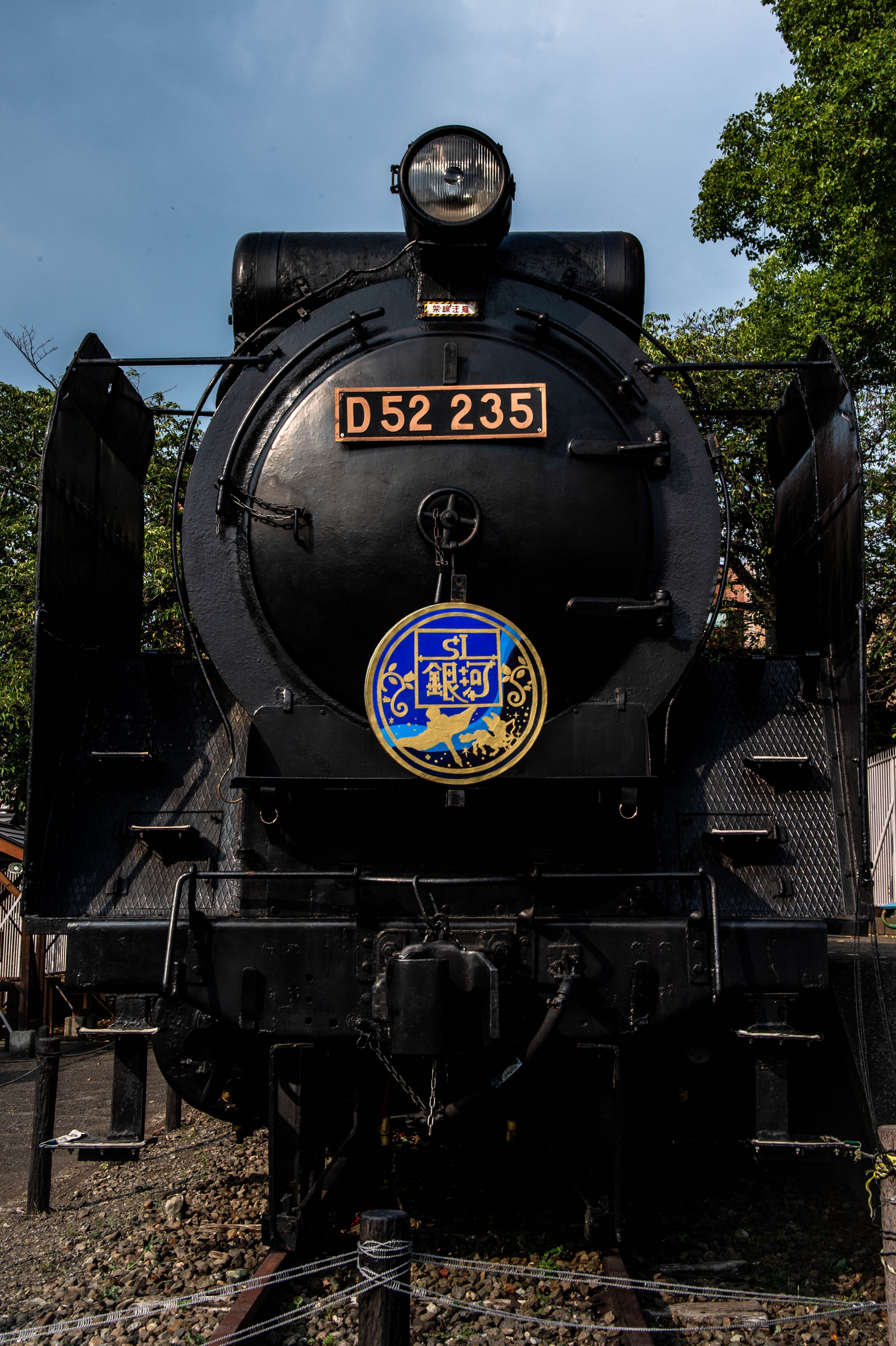 鹿沼公園のD52形機関車を見る｜Yutaの撮り鉄日記