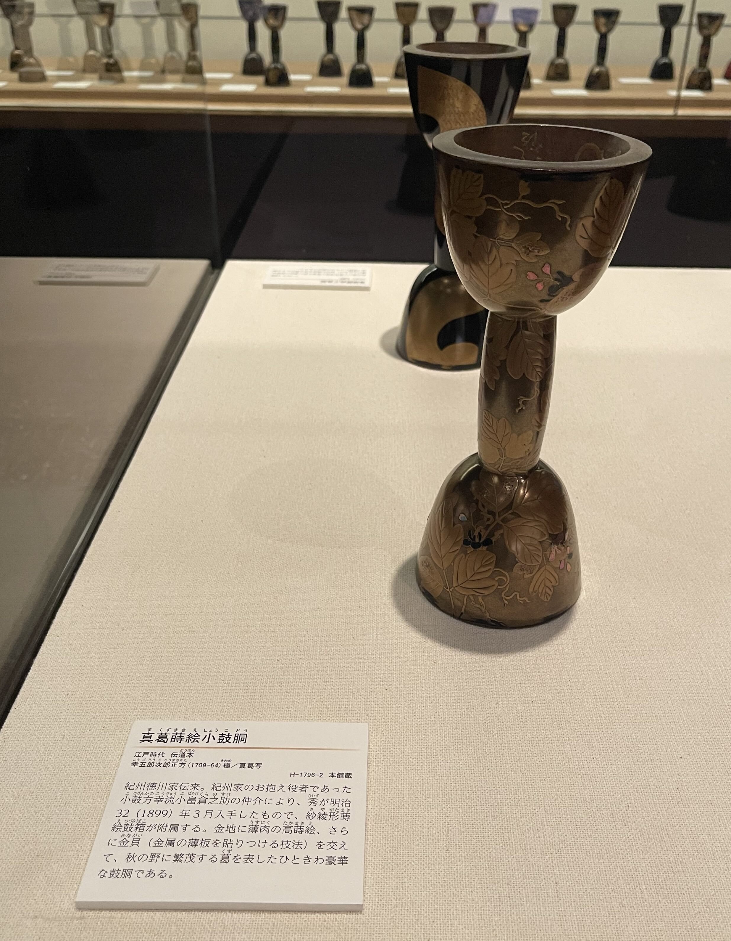 生田コレクションと幸流小鼓方小畠家となんでも鑑定団｜dichika