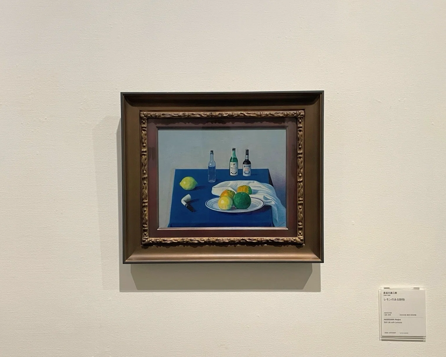 展覧会レポート】日本の洋画：藤原彰氏コレクション ／京都国立近代