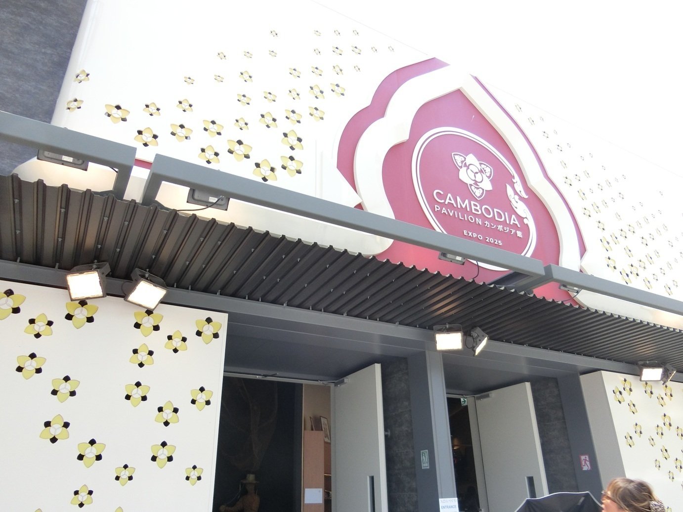 関西・大阪万博レポ】カンボジア館はもっと評価されていい。｜きぃ