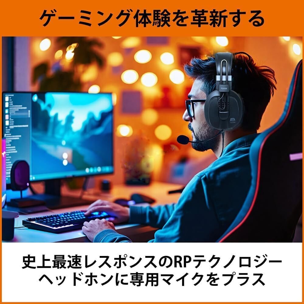 新製品紹介】Fostex T50RPmk4g+ ─ 第4世代RP×左右対応マイク×セミ